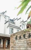 Туры в отель Floral Hotel·Xianju Shuangxi hotel (Wuyuan Scenic Area Moon Bay)