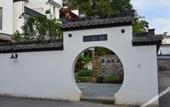 Туры в отель Floral Hotel·Xianju Shuangxi hotel (Wuyuan Scenic Area Moon Bay)