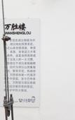 Туры в отель Floral Hotel · Yixing Lake Father Holds Hometown Hotel