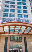 Туры в отель Xilei Seaview Hotel (Zhoushan Dinghai Seaside Park Branch)