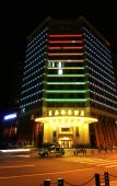 Туры в отель Xilei Seaview Hotel (Zhoushan Dinghai Seaside Park Branch)