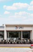 Туры в отель Floral Hotel·Lanting Hot Spring Hotel(Mutianyu Great Wall shops)