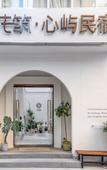 Туры в отель Xinyu Hotel