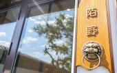 Туры в отель Floral hotel·guitingjunshe Hotel