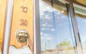 Туры в отель Floral hotel·guitingjunshe Hotel