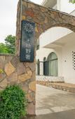 Туры в отель Floral Hotel·Nanshan Bamboo Sea Rice Sugar Wild Luxury Hotel