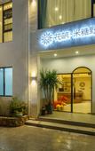 Туры в отель Floral Hotel·Nanshan Bamboo Sea Rice Sugar Wild Luxury Hotel