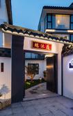 Туры в отель Floral Hotel·Zhujiajian Muting Hotel(Nansha Branch)