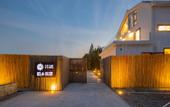 Туры в отель Floral Hotel· Shanghai Jiuxiang hotel (Chongming Forest Park store)
