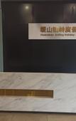 Туры в отель Floral Hotel · Anji Banshan Boling Resort Hotel