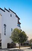 Туры в отель Floral Hotel ·Qingyun No.3 Hotel (Wuyuan Scenic Spot Shop)