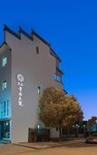 Туры в отель Floral Hotel ·Qingyun No.3 Hotel (Wuyuan Scenic Spot Shop)