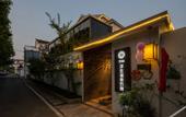 Туры в отель Floral Hotel·Nanjing Fusheng Hot Spring Hotel (Tangshan Hot Spring Resort)