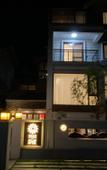 Туры в отель Floral Hotel·Wuyishan Mingzhongle Tea House hotel (Sangu Resort Shuizhuang Branch)