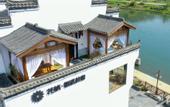 Туры в отель Floral Hotel·Qixi Meisu Hotel (Wuyuan Branch)