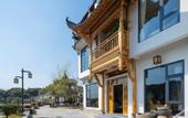 Туры в отель Floral Hotel·Qixi Meisu Hotel (Wuyuan Branch)