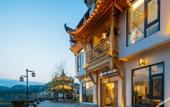 Туры в отель Floral Hotel·Qixi Meisu Hotel (Wuyuan Branch)