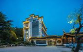 Туры в отель Floral Hotel·Wuxi Yangshan taoyuan Hotel