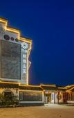 Туры в отель Floral Hotel·Wuxi Yangshan taoyuan Hotel