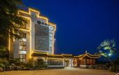 Туры в отель Floral Hotel·Wuxi Yangshan taoyuan Hotel