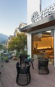 Туры в отель Floral Lux Hotel · One valley and one villa Hotel (South Gate store of Huangshan Scenic Area)