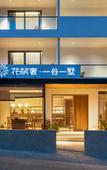 Туры в отель Floral Lux Hotel · One valley and one villa Hotel (South Gate store of Huangshan Scenic Area)