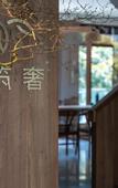 Туры в отель Floral Lux Hotel · One valley and one villa Hotel (South Gate store of Huangshan Scenic Area)