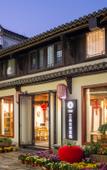 Туры в отель Floral Hotel·Yixing Sanpin cloud Hotel