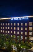 Туры в отель S&N Yiting Hotel Taizhou