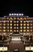 Туры в отель S&N Xuanting Hotel Pengze