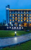 Туры в отель Kaiyuan Life Ninghai