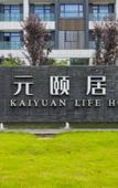Туры в отель Kaiyuan Life Ninghai