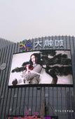 Туры в отель Voco Xi’an ETDZ