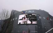 Туры в отель Voco Xi’an ETDZ