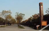 Туры в отель Voco Xi’an ETDZ