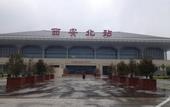 Туры в отель Voco Xi’an ETDZ