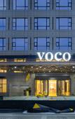 Туры в отель Voco Xi’an ETDZ