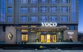 Туры в отель Voco Xi’an ETDZ