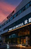 Туры в отель TRUE GO Hotel (Beijing Wangjing SOHO)