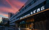 Туры в отель TRUE GO Hotel (Beijing Wangjing SOHO)