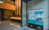 Туры в отель TRUE GO Hotel (Beijing Wangjing SOHO)