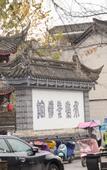 Туры в отель Floral Hotel·Wendu hotel (Chongzhou Dezi Old Town