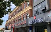 Туры в отель Junyi Chain Hotel (Kunshan Qiandengzhen Jingtangbei Road)