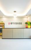 Туры в отель City 118 Chain Hotel (Qingdao Shuangyuan Road Branch)