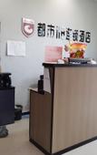 Туры в отель City 118 Chain Hotel (Qingdao Shuangyuan Road Branch)