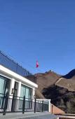 Туры в отель Beijing Great Wall No.9 house Hotel