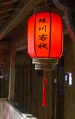 Туры в отель Floral Hotel·Huangshan Xidi Zhuchuan Hotel(Huangshan Xidi Scenic Spot)