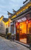 Туры в отель Floral Hotel·Huangshan Xidi Zhuchuan Hotel(Huangshan Xidi Scenic Spot)