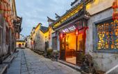 Туры в отель Floral Hotel·Huangshan Xidi Zhuchuan Hotel(Huangshan Xidi Scenic Spot)