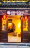 Туры в отель Floral Hotel·Huangshan Xidi Zhuchuan Hotel(Huangshan Xidi Scenic Spot)
